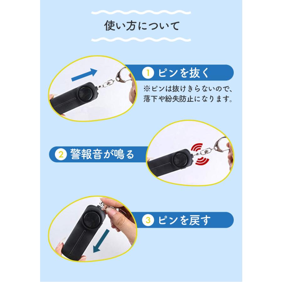 爆買 防犯ブザー 防犯アラーム 大音量 LEDライト 生活防水 ランドセル 子ども 男の子 女の子 大人 女性 小学生 中学生 通学 入学 卒園 卒業