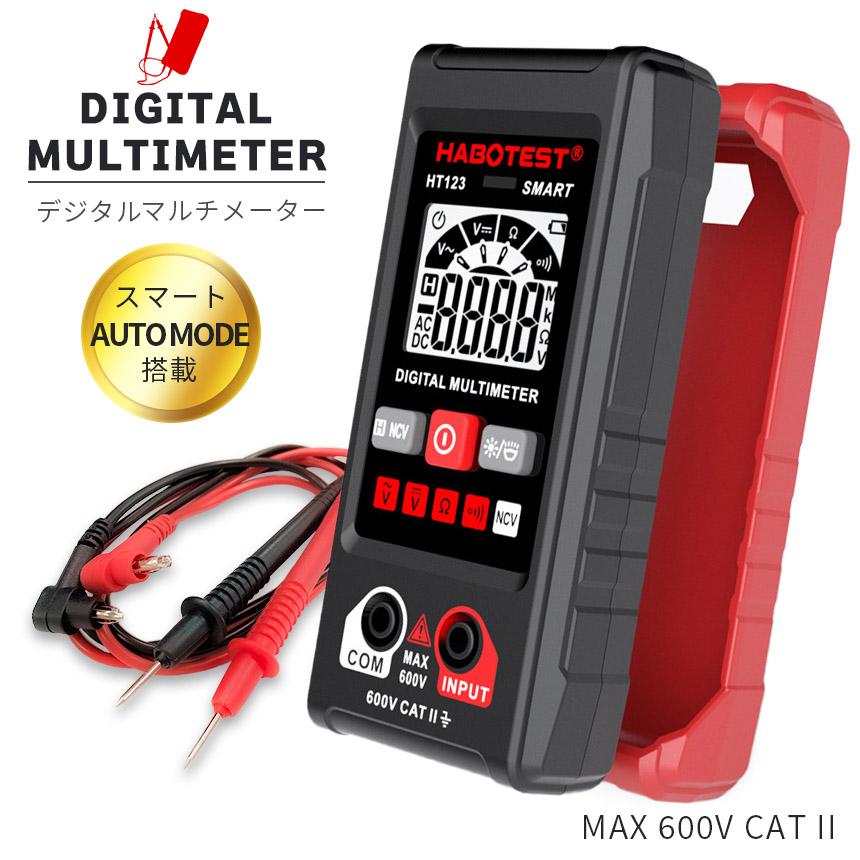 マルチメーター デジタル マルチテスター 2000カウント 検電器 通電