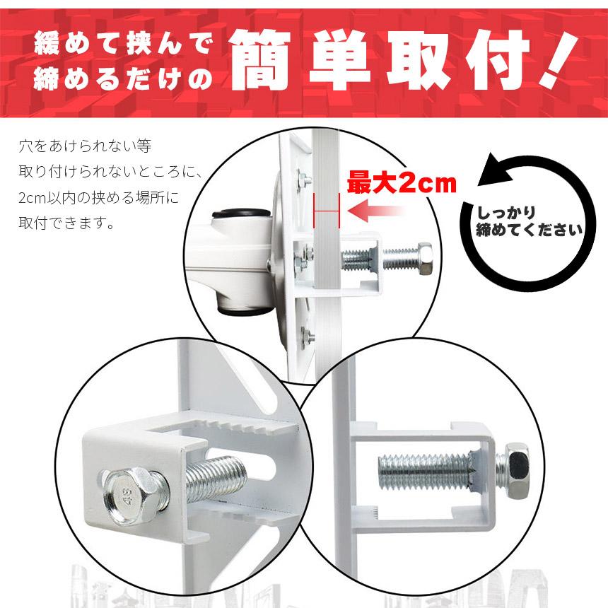 防犯カメラ 取付金具 ブラケット クランプ スタンド ハウジング 穴開け