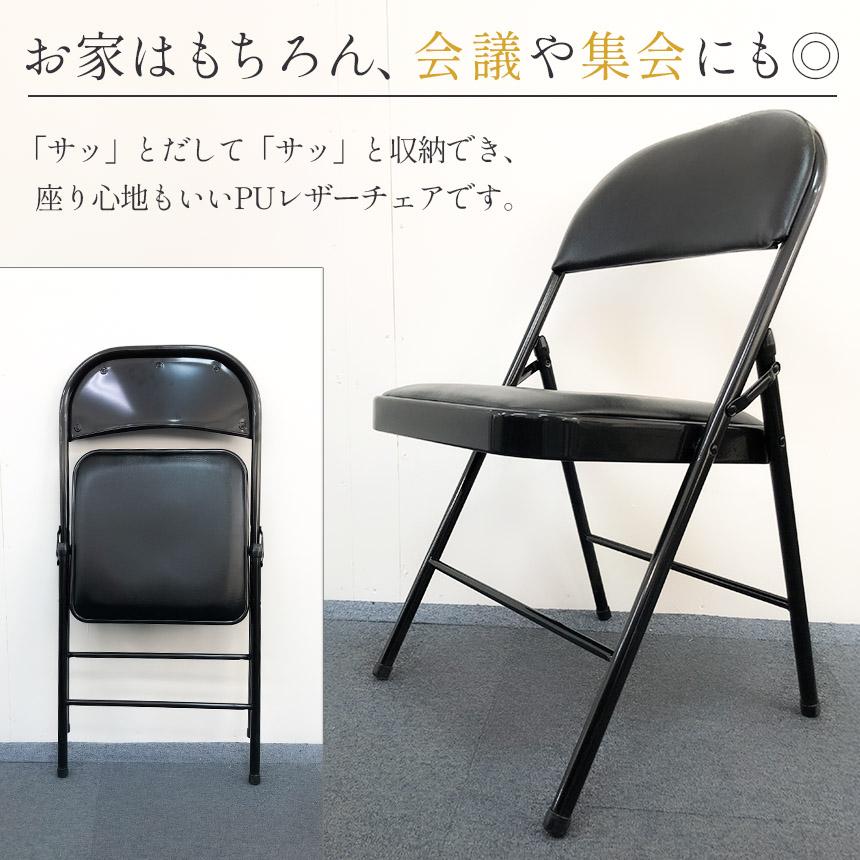 爆買 折りたたみ椅子 完成品 2脚セット 折りたたみチェア 背付き