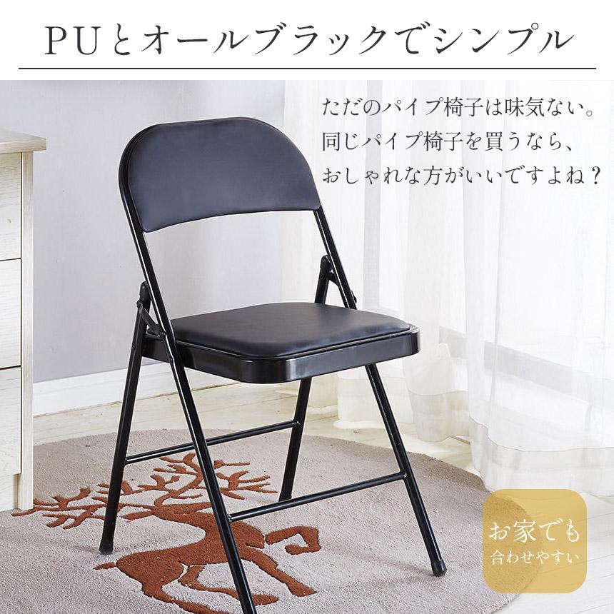ANBA 黒 折りたたみチェア 2脚セット 爆買 折りたたみ椅子 完成品 2脚セット 折りたたみチェア 背付き