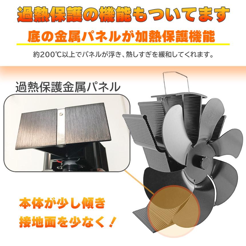爆買 ストーブファン 電源不要 空気循環 3個セット エコ 自動 エコ
