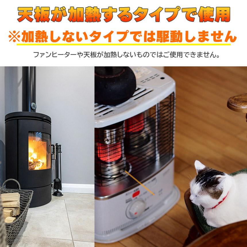 爆買 ストーブファン 電源不要 空気循環 3個セット エコ 自動 エコ