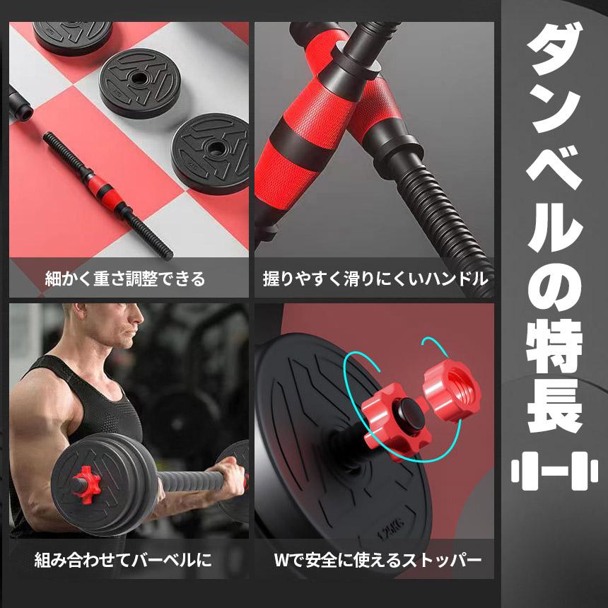 ダンベル 合計10kg 可変式 バーベル シャフト付き セットあります