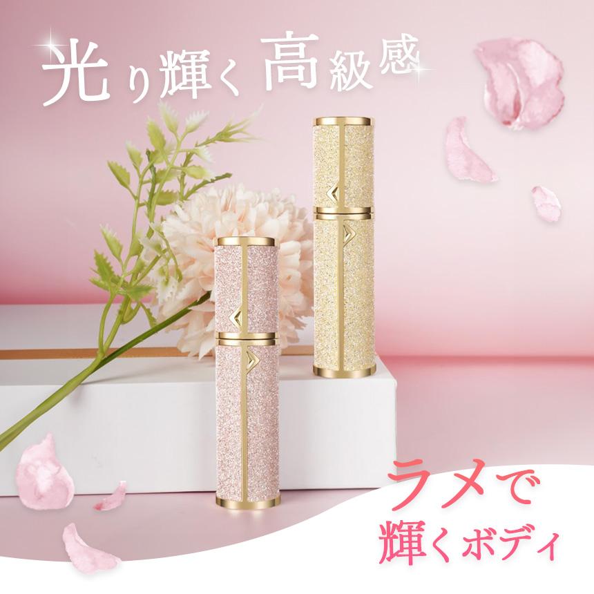 ユニバーサル限定 アドマイザー 香水瓶 USJ セーラームーン