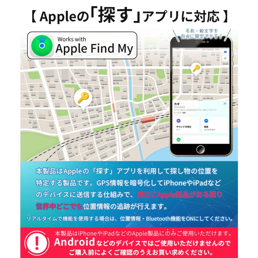 爆買 紛失防止 スマートタグ 5個セット GPS 追跡 鍵 キー カギ 財布 タグ エアタグ iPhone iPad 探す 忘れ物 キーファインダー