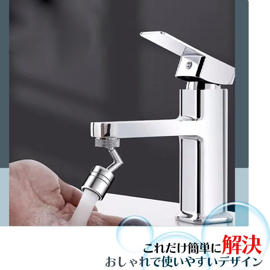 蛇口 シャワー キッチンシャワーヘッド 3個セット 2種水流モード