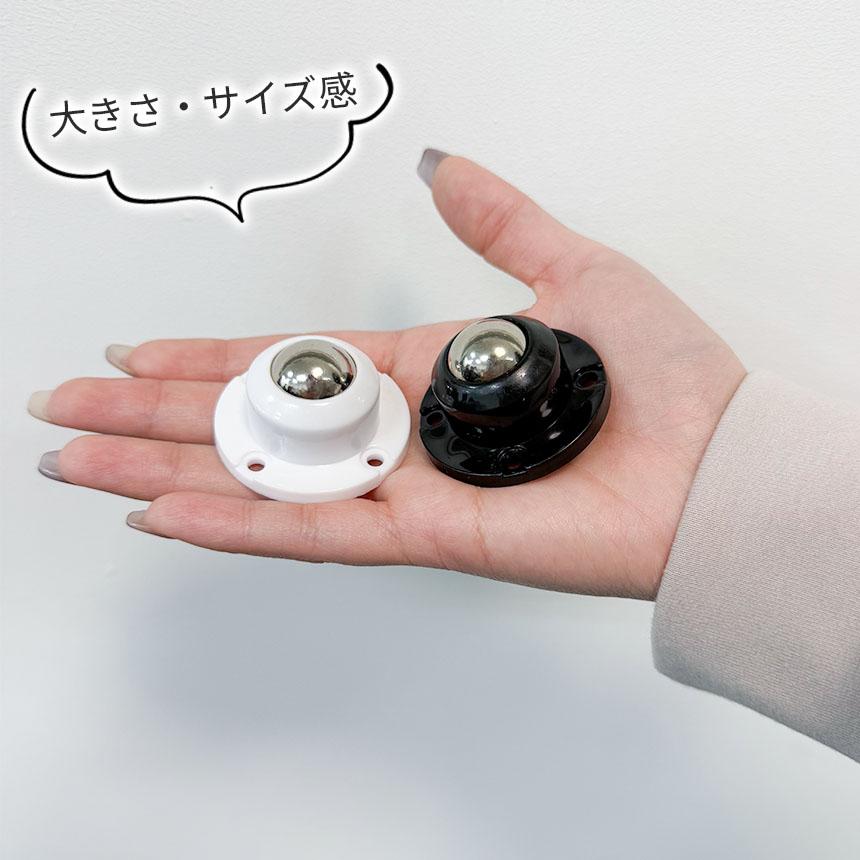 貼るだけキャスター8個セット キャスター ボールキャスター 耐荷重