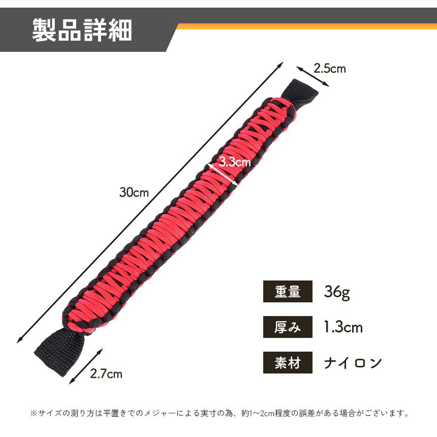 車用持ち手 アシストグリップ 2個セット 吊り輪 吊り革 乗り降り 補助 