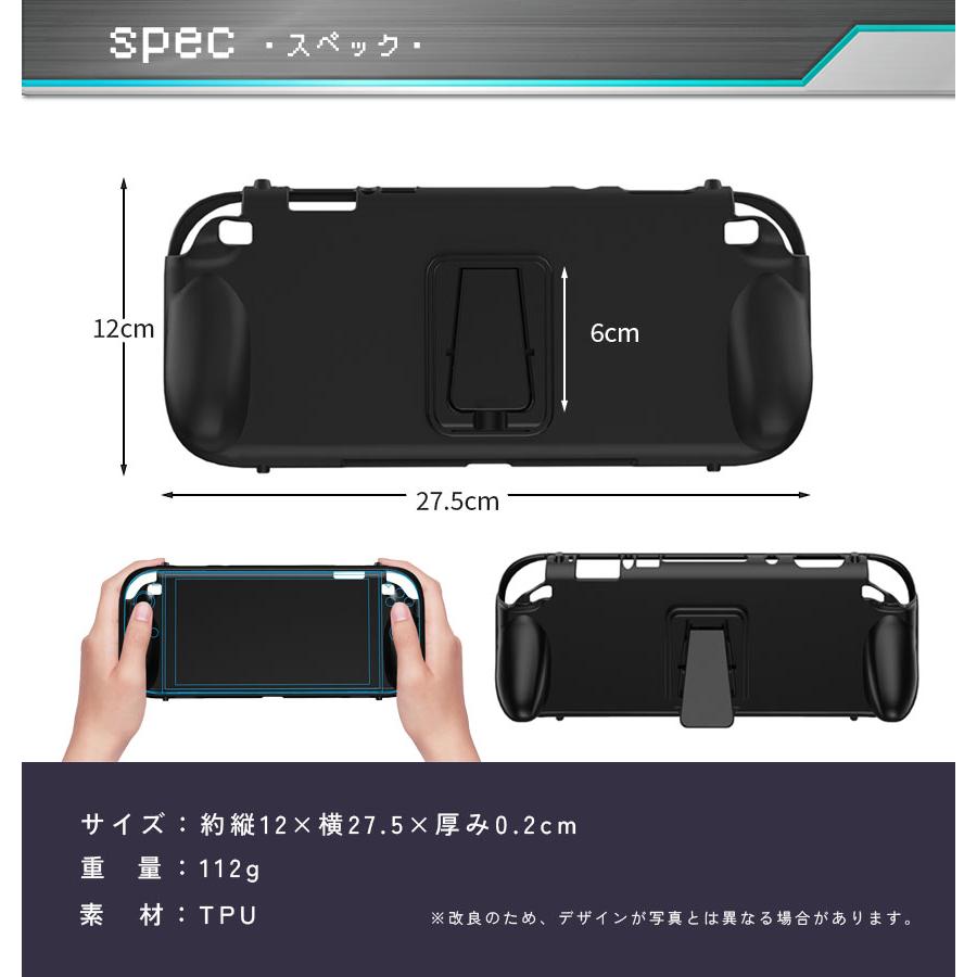 Nintendo Switch2 保護ケース グリップ TPUカバー 傷防止