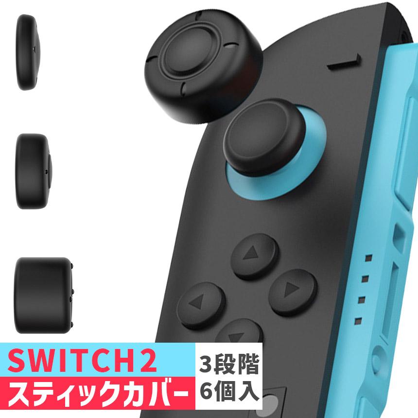 至急Switch本体&ソフト二枚セット