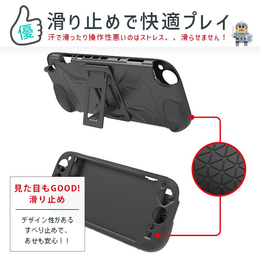 Nintendo Switch2 保護ケース グリップ シリコンカバー 傷防止