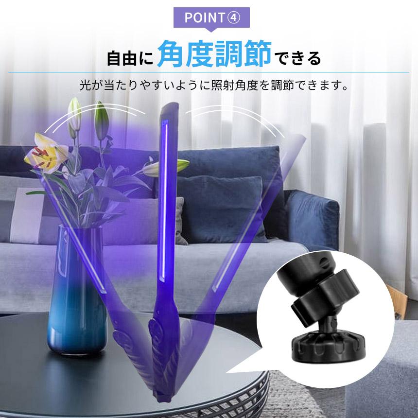 インフルエンザ！コロナウィルス対策！！LEDウィルス殺菌灯 除菌ライト 殺菌ライト 殺菌灯 殺菌ランプ 紫外線 UV 充電式 ウイルス