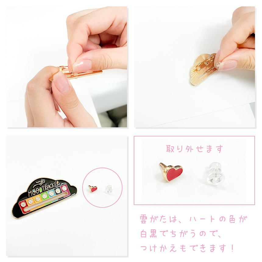 ピンバッジ ブローチ 白黒2セット 選べる2種類 かわいい 安全ピン型