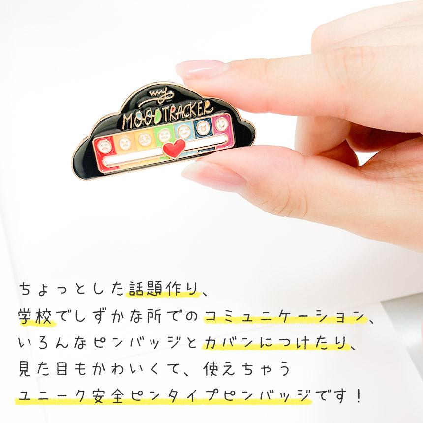 ピンバッジ ブローチ 白黒2セット 選べる2種類 かわいい 安全ピン型