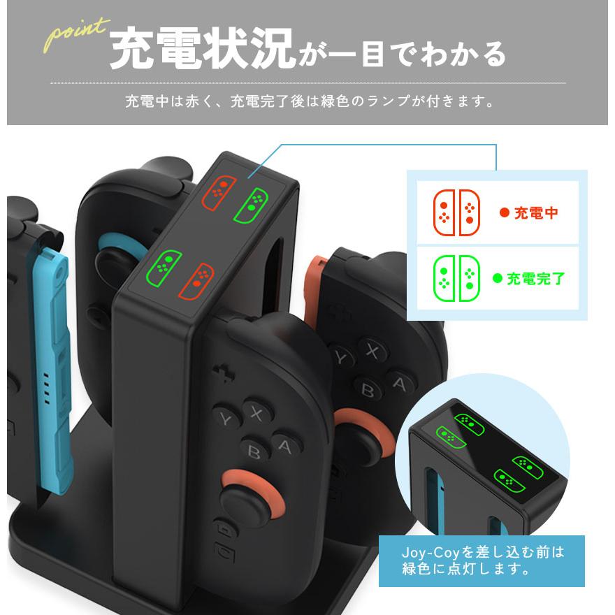 Nintendo Switch2 Joy-Con2 充電 スタンド Switch2用 4台同時充電可能