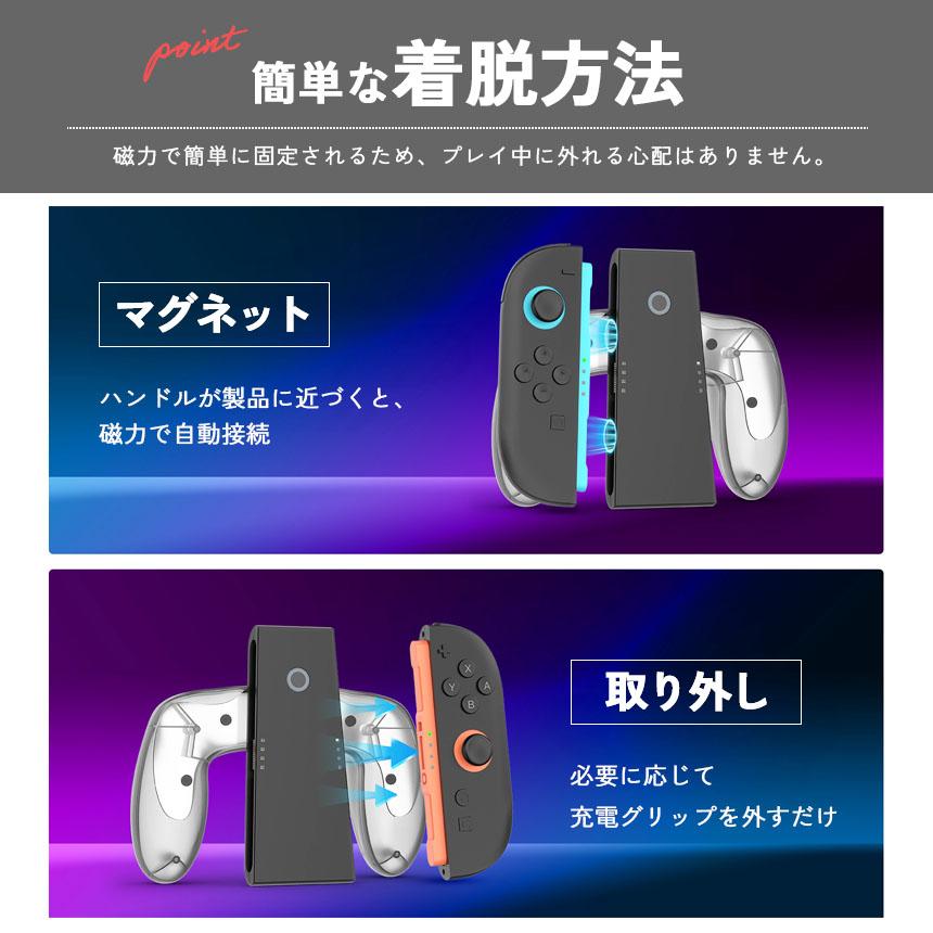 Nintendo Switch2 Joy-Con2 グリップ コントローラー 持ち手
