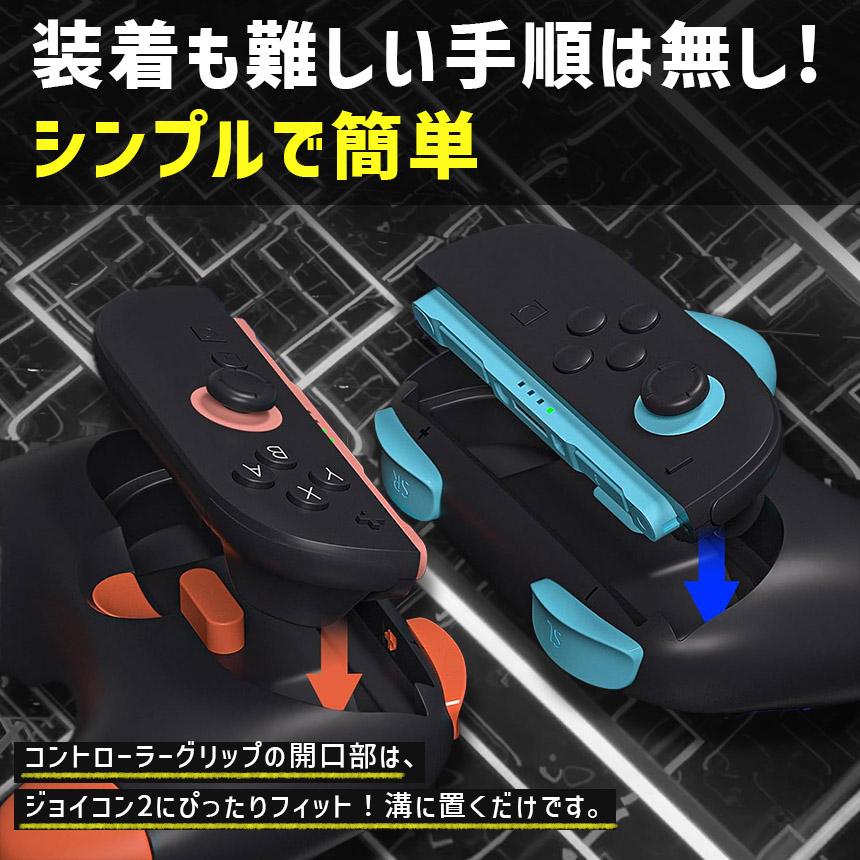 Nintendo Switch ジョイコン2セット Joy‑Con™ 2 (L)/(R) for Nintendo Switch™ 2 - Nintendo Official Site