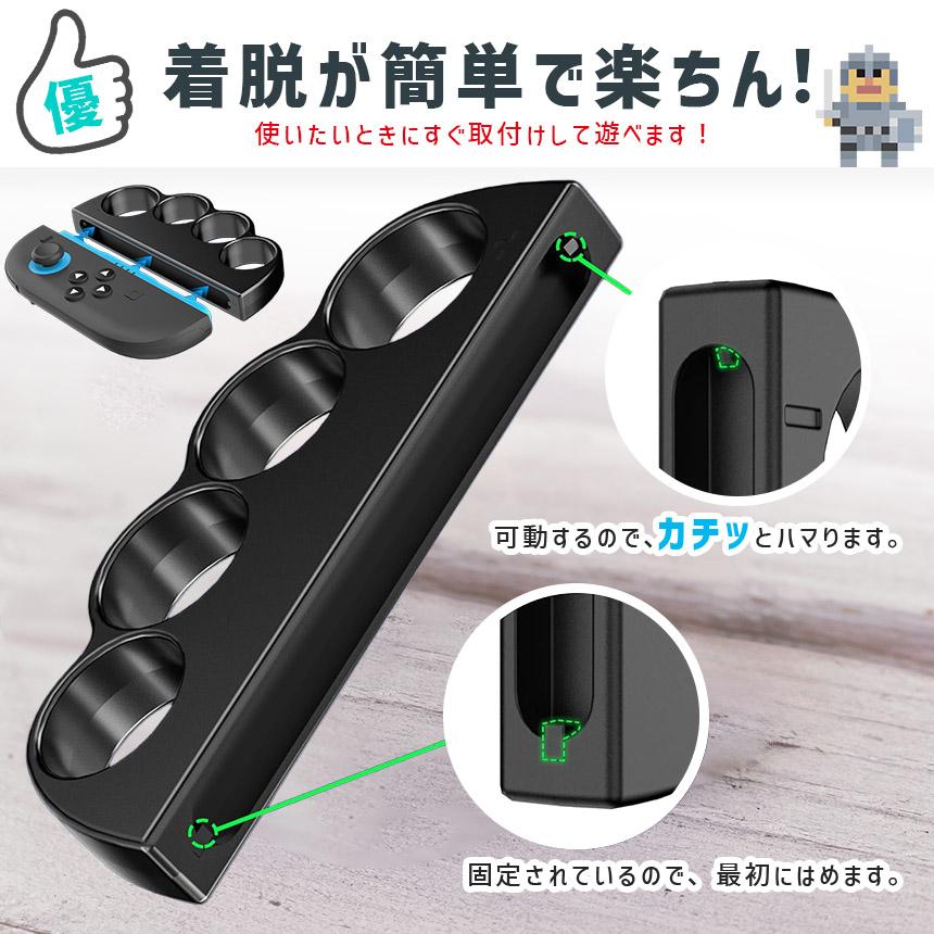 爆買 Nintendo Switch2 Joy-Con2 ボクシング グリップ コントローラー
