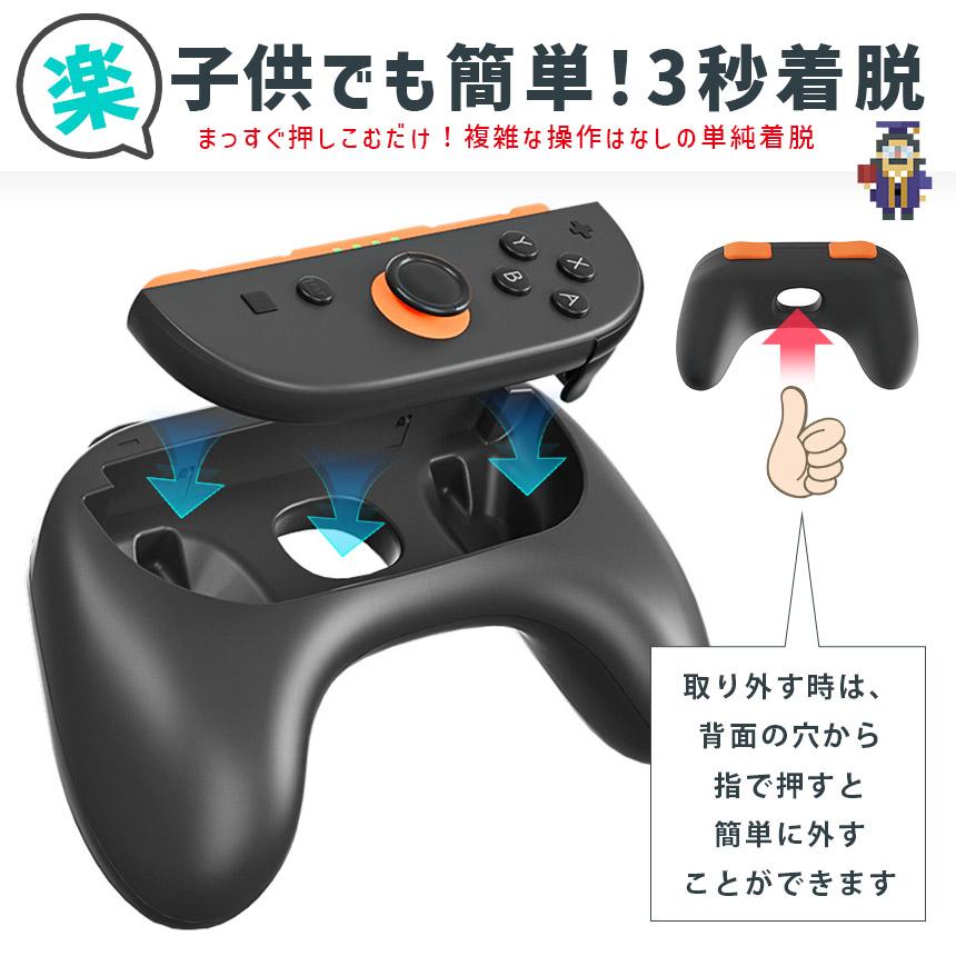 爆買 Switch2 Joy-Con ジョイコン コントローラー グリップ