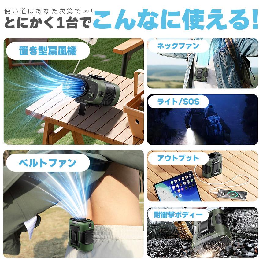 防災4種6点セット◎ラジオ1台・マット2・LEDランタン2➕腰掛け扇風機1