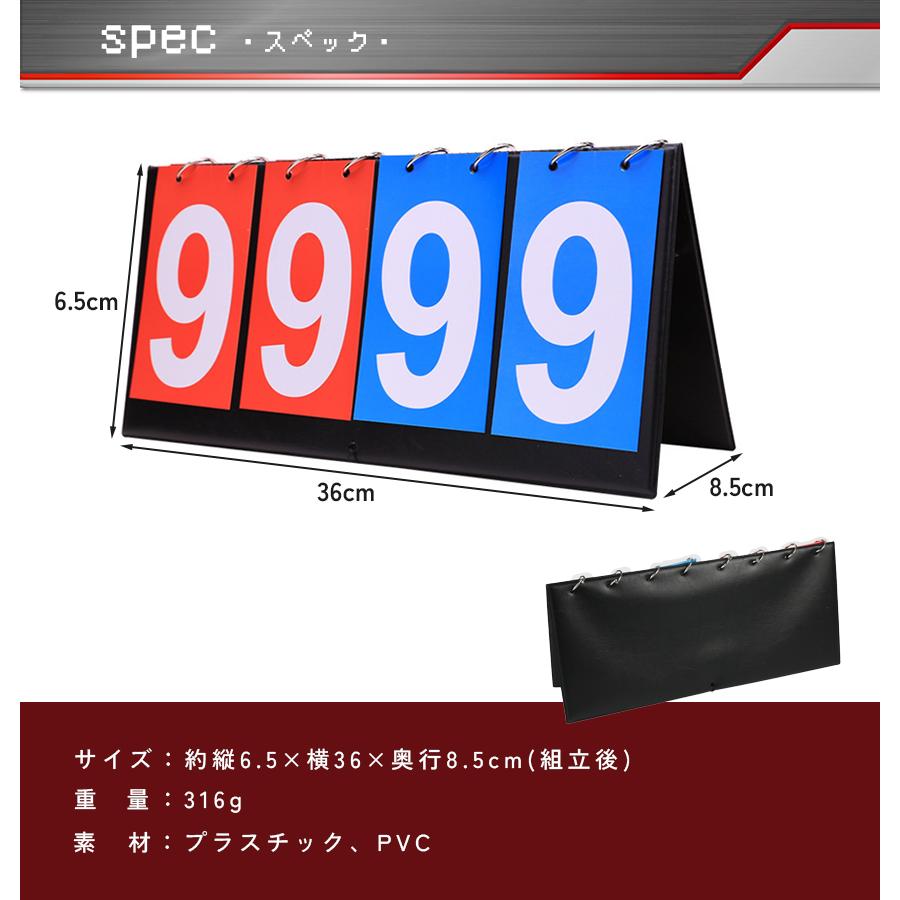 爆買 組み立て式スコアボード スコア スコアボード 組み立て式 手動式 手動 コンパクト 軽量 スポーツ対応 色分け得点板 0-99点表示 表示 携帯