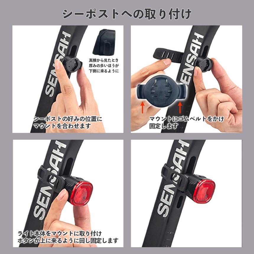 自転車 ライト テールライト リアライト 後ろ オートモード LED 赤色光