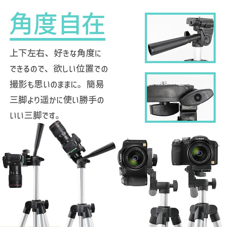 デジカメ3台セット スマホ 三脚 デジカメ三脚 リモコンシャッター付き 最大97cm 360°回転