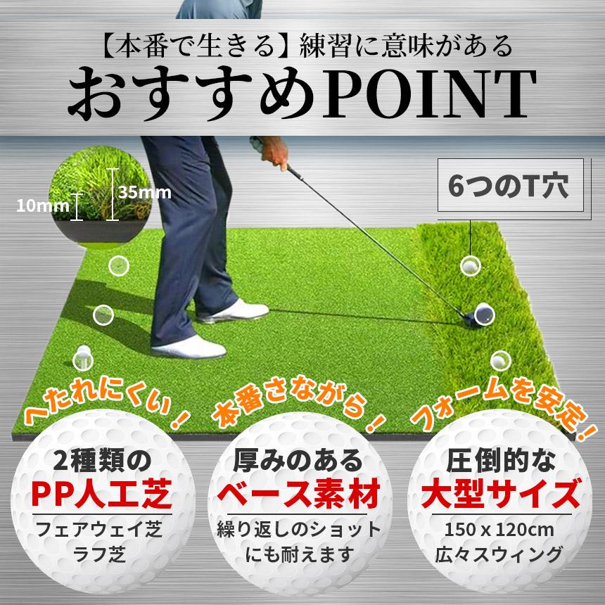 ゴルフマット ゴルフ練習マット ゴルフ 練習用 大型 スイング 素振り ゴルフ用品 室内 自宅 屋外対応 人工芝 2種 フェアウェイ ラフ 打ち
