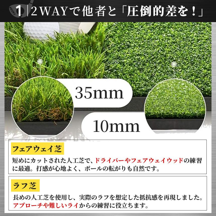ゴルフマット ゴルフ練習マット ゴルフ 練習用 大型 スイング 素振り ゴルフ用品 室内 自宅 屋外対応 人工芝 2種 フェアウェイ ラフ 打ち