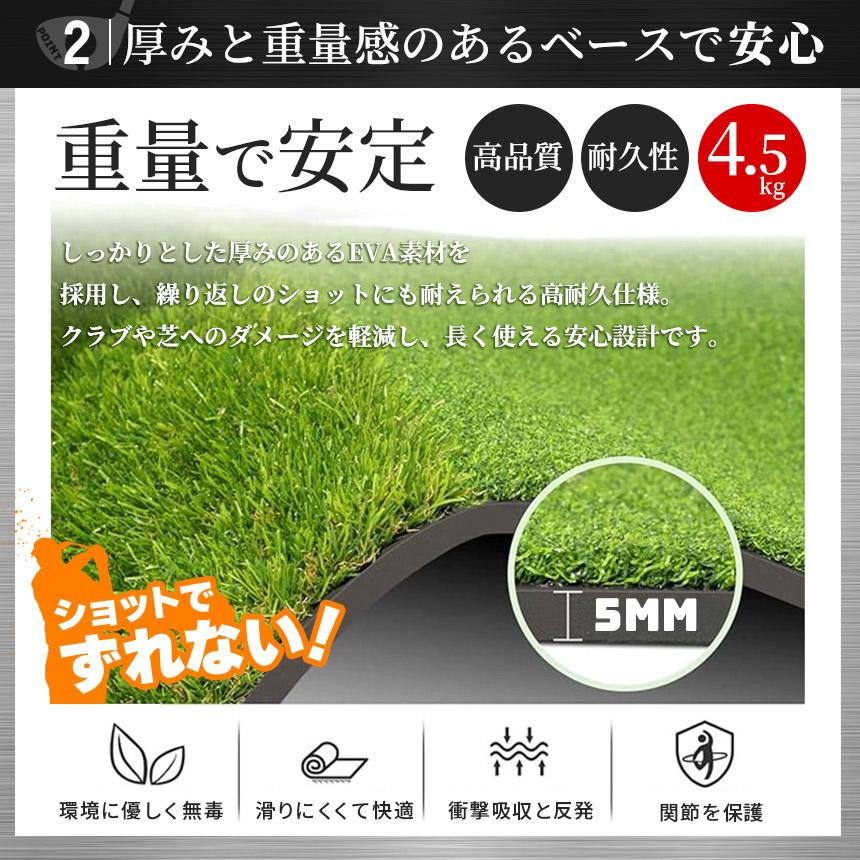 ゴルフマット ゴルフ練習マット ゴルフ 練習用 大型 スイング 素振り ゴルフ用品 室内 自宅 屋外対応 人工芝 2種 フェアウェイ ラフ 打ち