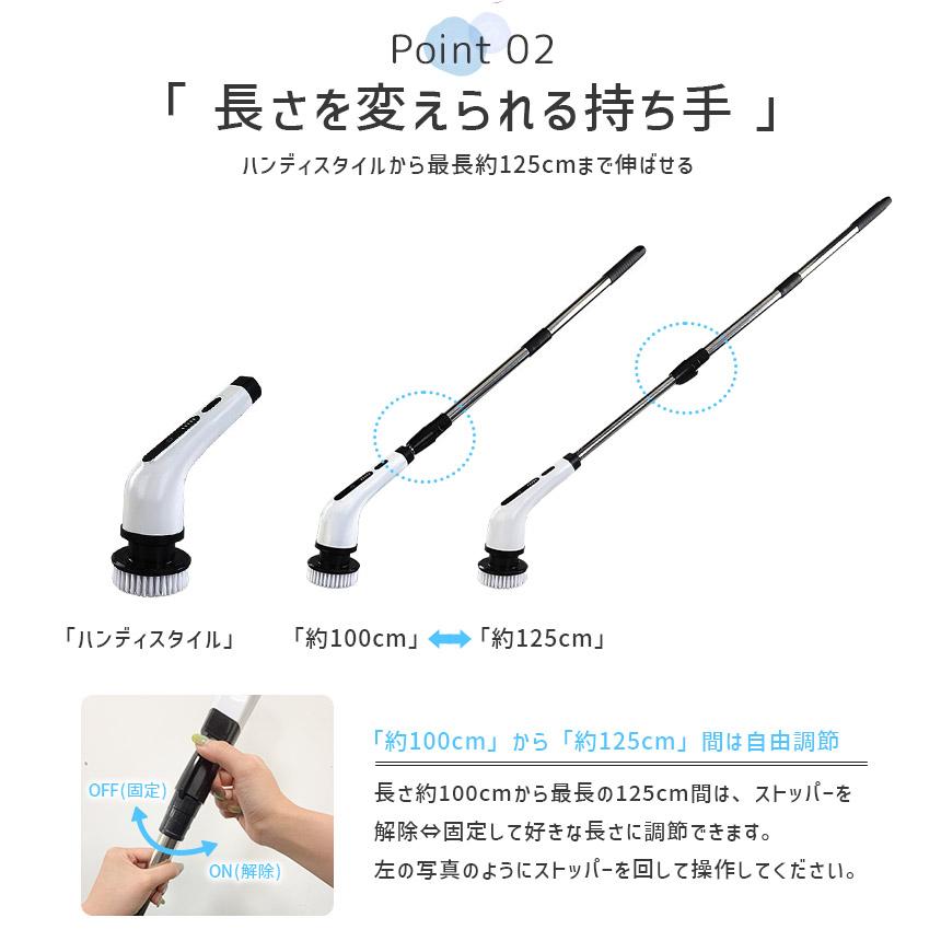 バスポリッシャー 8in1 電動掃除ブラシ 電動ブラシ お風呂掃除ブラシ