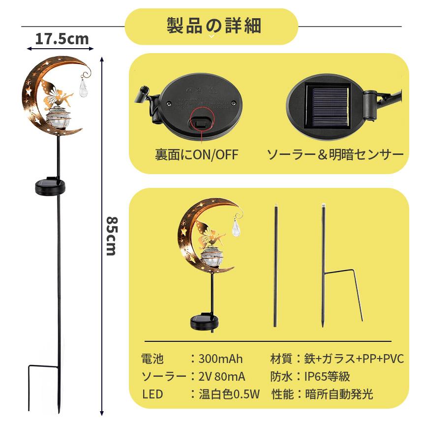 爆買 ソーラーライト ガーデンライト LED 防水 おしゃれ 庭 玄関