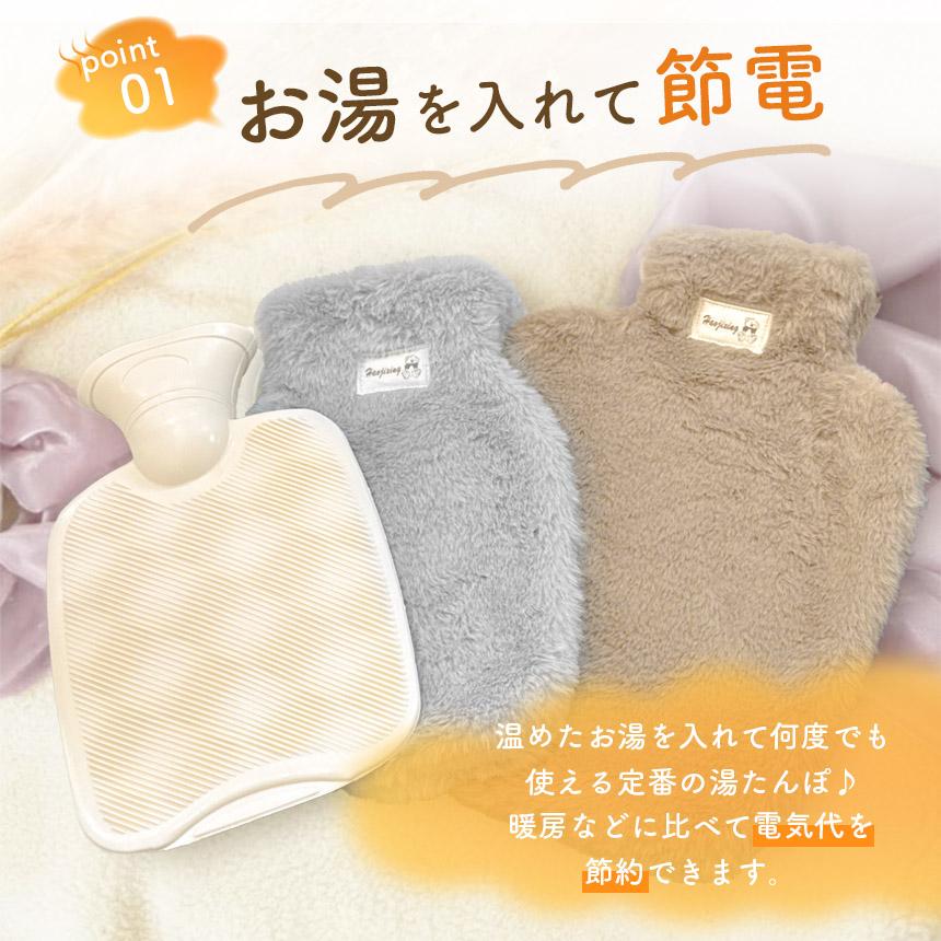 湯たんぽ 2WAY 腹巻き 1000ml お湯 ゆたんぽ 注水式 お腹 腰 温める