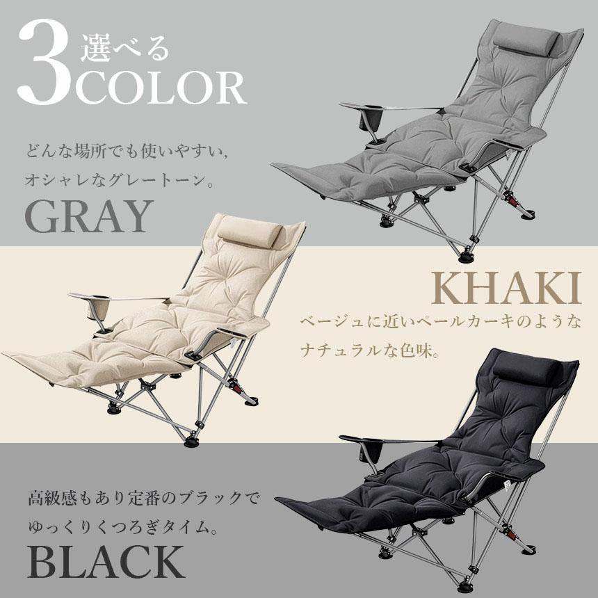 爆買 2脚セット リクライニング アウトドアチェア 折りたたみ式
