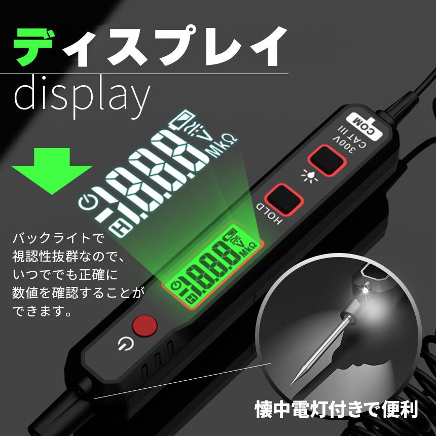 車用直流電圧検電器 DCテスター デジタル電圧計 LEDライト付き 導通