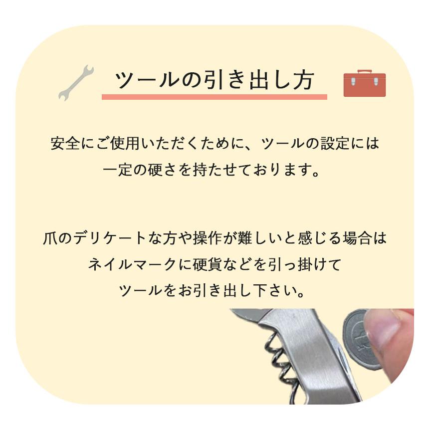 マルチツール キーホルダー 栓抜き コルク抜き ナイフ 携帯 ミニ