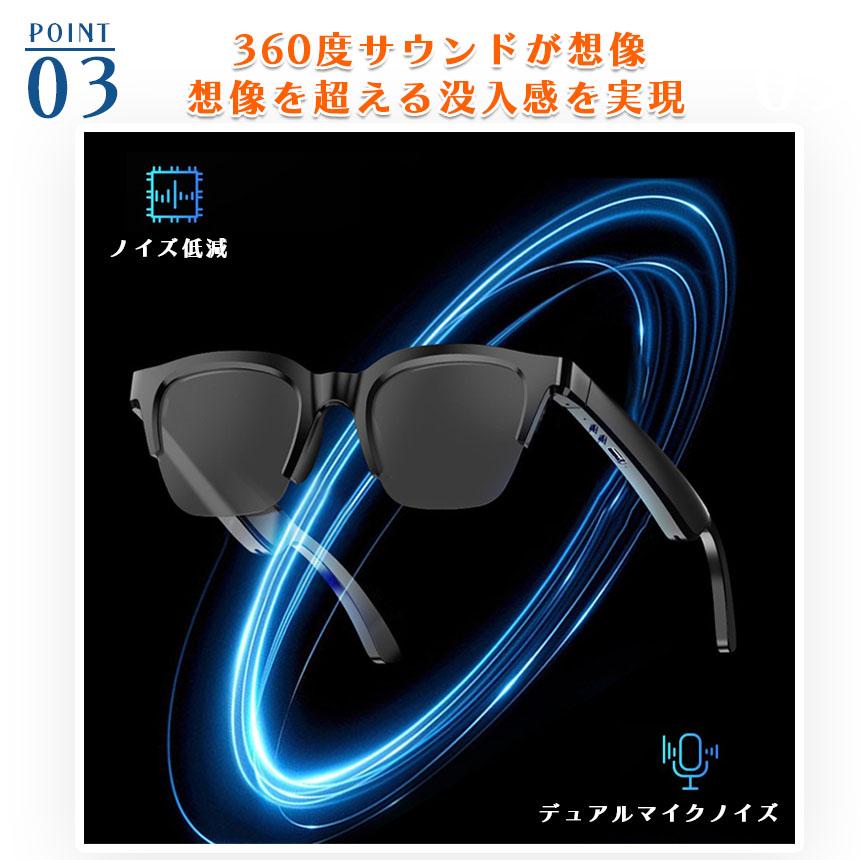 爆買 スマートグラス オーディオグラス メガネ 音楽 通話 対応 骨伝導