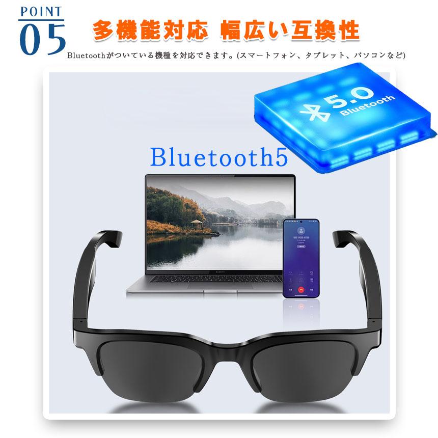 爆買 2個セット スマートグラス オーディオグラス メガネ 音楽 通話