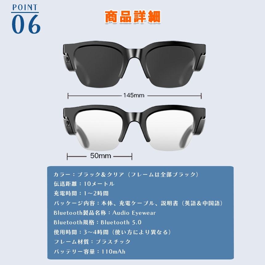 2個セット スマートグラス オーディオグラス メガネ 音楽 通話 対応 骨
