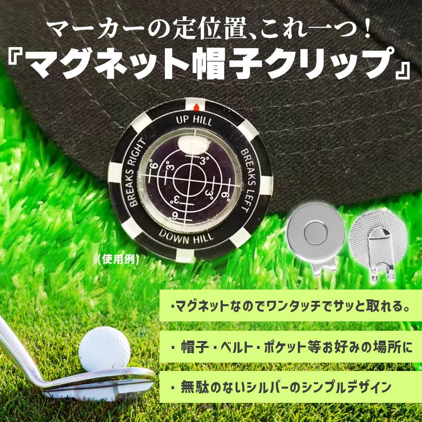 爆買 3個セット ゴルフマーカー クリップ マグネット式 帽子クリップ