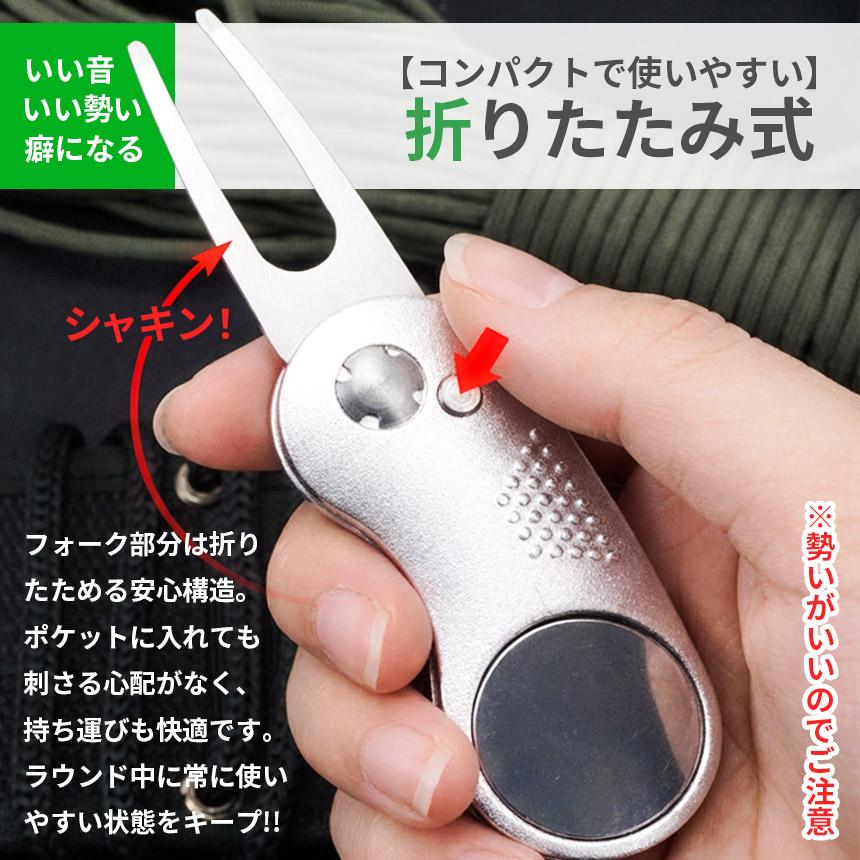 2個セット ゴルフ フォーク マーカー付き グリーンフォーク 折りたたみ