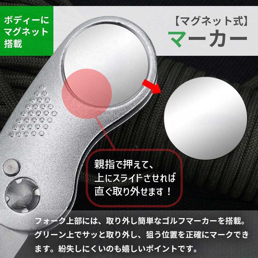 2個セット ゴルフ フォーク マーカー付き グリーンフォーク 折りたたみ