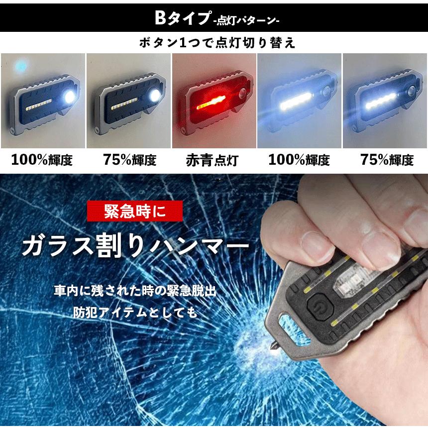 LEDライト 5in1 小型 ライト 多機能 COB 充電式 Type-C 防災 携帯