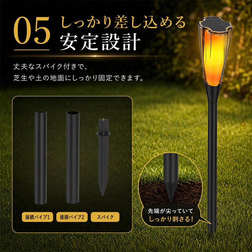 4個セット ソーラーライト 屋外 防水 IP65 ガーデンライト おしゃれ 炎