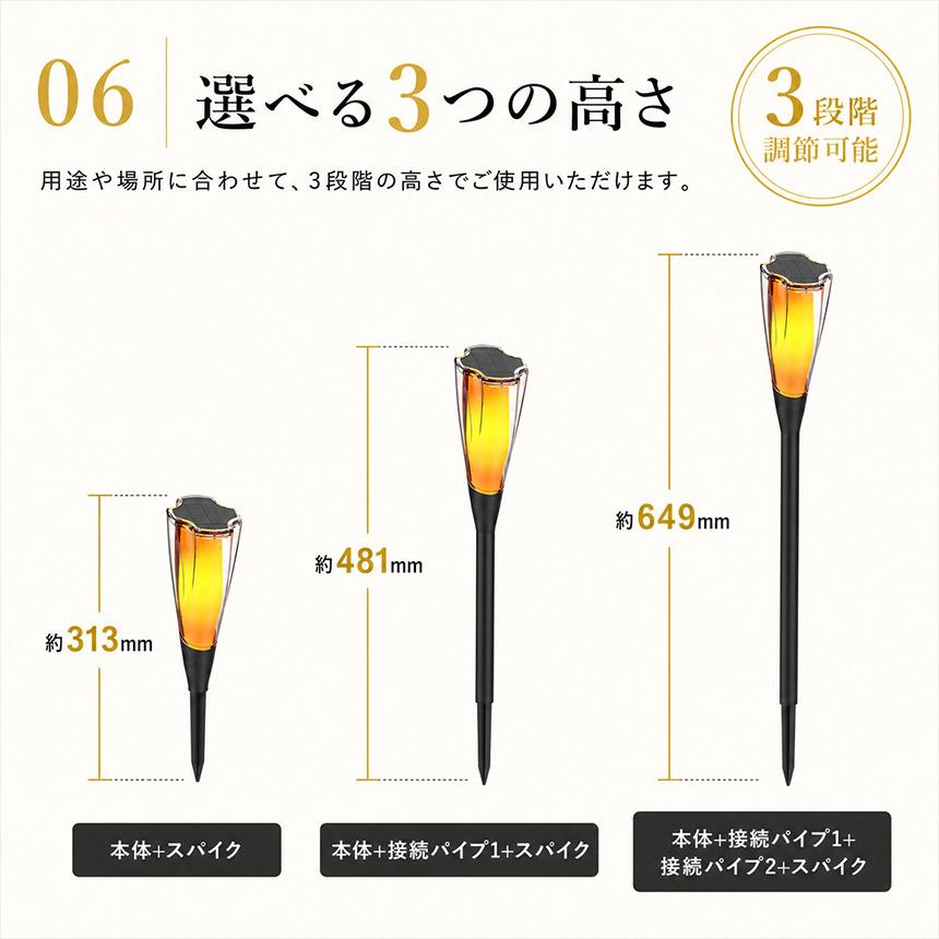 4個セット ソーラーライト 屋外 防水 IP65 ガーデンライト おしゃれ 炎