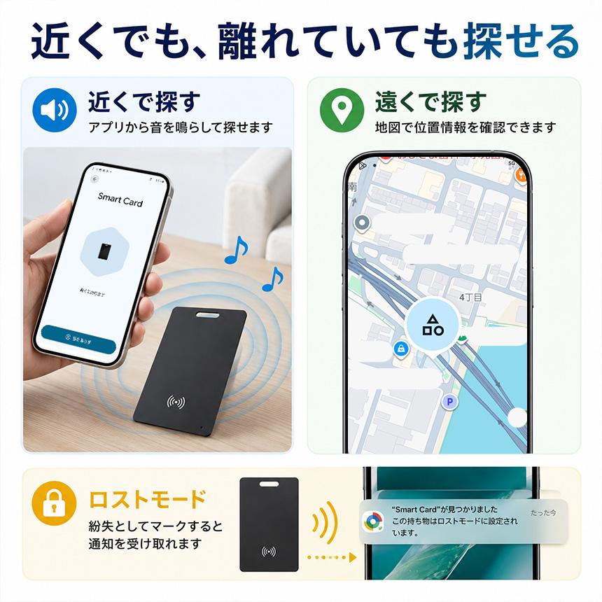 スマートタグ カード型 紛失防止トラッカー Google Find Hub対応