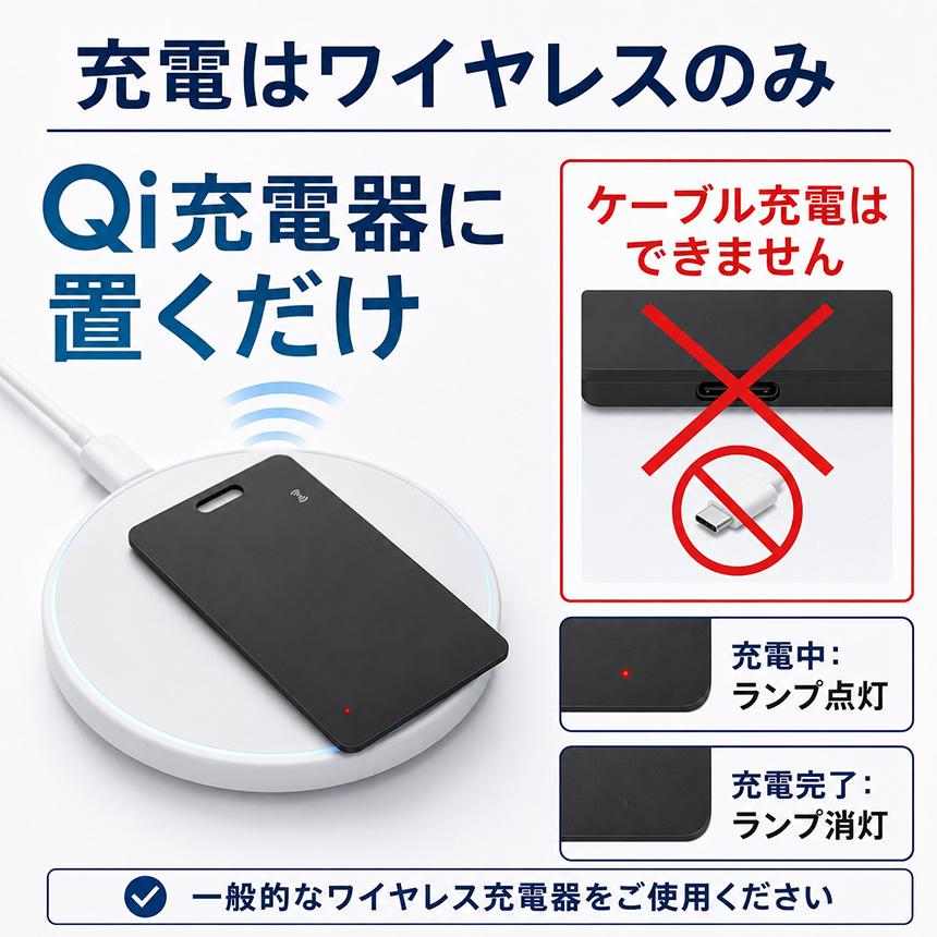 スマートタグ カード型 紛失防止トラッカー Google Find Hub対応