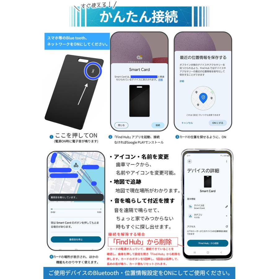 スマートタグ カード型 紛失防止トラッカー Google Find Hub対応