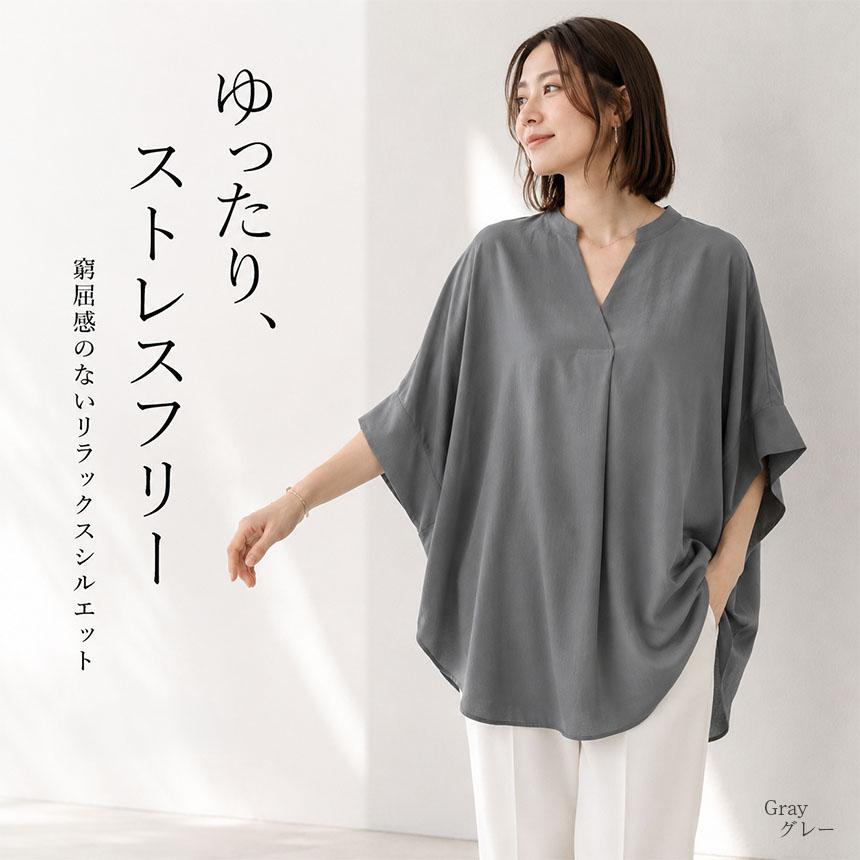 爆買 ブラウス トップス レディース チュニック Vネック スキッパー